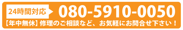 電話で相談する